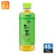 �ɓ��� ���`������ �Β� 350ml �y�b�g�{�g�� 48�{ (24�{���~2 �܂Ƃߔ���) �Β����� ���� ��傭���� �k���� �������l