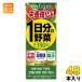 �ɓ��� �h�{�����^ 1�����̖�� 200ml ���p�b�N 48�{ (24�{���~2 �܂Ƃߔ���) ��؃W���[�X �@�\���\���H�i GABA �g�}�g �����s�g�p �H���s�g�p