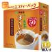 . глициния ..~. чай eko чайный пакетик hojicha 50 пакет ×10 коробка (5 в коробке ×2 массовая закупка ) чай (напиток) .-. чай мгновенный 