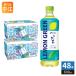 �ɓ��� ���[������ �������O���[�� 600ml �y�b�g�{�g�� 48�{ (24�{���~2 �܂Ƃߔ���) ���� �Β����� LEMON GREEN  �������~�Β� �k���� �������l