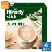 AGF �u�����f�B �X�e�B�b�N �J�t�F�I�� 400�{ (100�{���~4�� �܂Ƃߔ���) �C���X�^���g Blendy ��e�� �X�e�B�b�N�R�[�q�[ ���ӂ�����