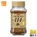 UCC The * Blend 114 70g бутылка 24 шт (12 штук ×2 массовая закупка ) кофе .. мгновенный кофе 