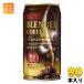 UCC Blend кофе 185g жестяная банка 90шт.@(30 шт. входит ×3 массовая закупка ) жестяная банка кофе ... сахар 