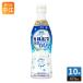  Asahi karupis сахар качество 60% off 5 раз разбавление для 470ml пластик бутылка 10шт.@(1 шт. входит ×10 массовая закупка ). кислота . напиток . кислота ... напиток разбавление 