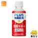  Asahi PLUSkarupis освобождение . поддержка 200ml пластиковая бутылка 48шт.@(24 шт. входит ×2 массовая закупка ) L-92. кислота . функциональность отображать еда освобождение . функция 