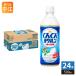  Asahi ....yogrun3 вид. . кислота .500ml пластиковая бутылка 24 шт. входит йогурт тест время ограничено . кислота .