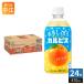  Asahi karupis..... orange &amp;karupis470ml пластиковая бутылка 24 шт. входит рефрижератор возможность . кислота . напиток .. напиток 