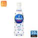 �A�T�q �J���s�X 5�{��ߗp 470ml �v���X�`�b�N�{�g�� 10�{ (1�{���~10 �܂Ƃߔ���) ���_�ۈ��� ���_�� �������� ��� �k���� �������l