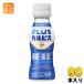  Asahi PLUSkarupis сон *.. уход 100ml пластиковая бутылка 90шт.@(30 шт. входит ×3 массовая закупка ) функциональность отображать еда сон. качество . внутри окружающая среда . кислота . напиток pra Skull pis