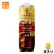 �L�[�R�[�q�[ �L�[�h�A�[�Y�v���X ���L�b�h�R�[�q�[ ���� �e�g���v���Y�} 1000ml ���p�b�N 6�{�� KEY DOORS+ �R�[�q�[���� �h���b�v���o