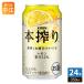 �L�����r�[�� �{��� �`���[�n�C ������ 350ml �� 24�{�� �`���[�n�C ���k kirin