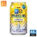  жираф пиво лед Zero Sparkling лимон 350ml жестяная банка 48шт.@(24 шт. входит ×2 массовая закупка ) nonalcohol 