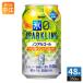  жираф пиво лед Zero Sparkling грейпфрут 350ml жестяная банка 48шт.@(24 шт. входит ×2 массовая закупка ) nonalcohol 