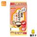  стол Mark местного производства ..... маленький ... . раздел 100g 6 порций комплект ×8 пакет входить рис аварийный запас retort мгновенный немного меньшее 