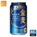  Suntory золотой пшеница 350ml жестяная банка 48шт.@(24 шт. входит ×2 массовая закупка ) пиво с низким содержанием солода 