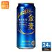  Suntory золотой пшеница 500ml жестяная банка 24 шт. входит пиво с низким содержанием солода 