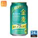  Suntory золотой пшеница сахар качество 75% off 350ml жестяная банка 24 шт. входит пиво с низким содержанием солода 