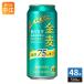  Suntory золотой пшеница сахар качество 75% off 500ml жестяная банка 48шт.@(24 шт. входит ×2 массовая закупка ) пиво с низким содержанием солода 