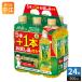 �T���g���[ �Β� �ɉE�q�� ���� s 500ml �y�b�g�{�g�� 24�{ (5�{�p�b�N�{1�{�������~4�Z�b�g) ���� �g�N�z ���� ����ی��p�H�i