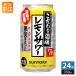 �T���g���[ ���������� �̃������T���[ 350ml �� 24�{�� �ʃ`���[�n�C �A���R�[������ �`���[�n�C