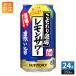 �T���g���[ ���������� �̃������T���[ �Z���|350ml �� 24�{�� �ʃ`���[�n�C �A���R�[������ �`���[�n�C