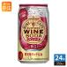  Suntory вино Cafe вино soda красный 350ml жестяная банка 24 шт. входит вино плоды sake 
