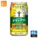  Suntory. . есть sake место лимон сауэр плюс nonalcohol 350ml жестяная банка 48шт.@(24 шт. входит ×2 массовая закупка ) nonalcohol 