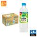  Suntory GREEN DA*KA*RA зеленый Dakar lasi-kwa-sa- тест 600ml пластиковая бутылка 24 шт. входит ограничение . средний . меры спорт напиток . средний предотвращение (. покупка подарок на Bon Festival )