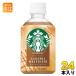 ( магазин отметка +4%!) Suntory Starbucks MY RETREAT карамель maki искусство 280ml пластиковая бутылка 24 шт. входит .. кофе напиток старт шероховатость уход 