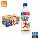  Suntory Logo moa вода 500ml пластиковая бутылка 24 шт. входит пить supplement Logo moa WATER аккуратный лимон тест 