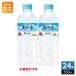  Suntory натуральный вода 550ml пластиковая бутылка 24 шт. входит (20шт.@+ пробный товар 4шт.@ имеется ) натуральный минеральная вода тщательно отобранный пробный товар (. покупка )