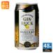  Sakura oSAKURAO nonalcohol gin buck 350ml жестяная банка 48шт.@(24 шт. входит ×2 массовая закупка )
