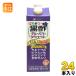 ޥΥ ϤߤĹݥ֥롼٥꡼å ḁ̊́ 500ml ѥå 24 (122 ޤȤ㤤)