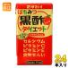 tamanoi мед чёрный уксус диета 125ml бумага упаковка 24 шт. входит чёрный уксусный напиток питьевой уксус витамин C уксусный напиток 
