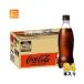 �R�J�E�R�[�� �[�� ���x�����X 500ml �y�b�g�{�g�� 24�{�� �Y�_���� �Y�_ �R�[�� �[���V���K�[