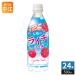  Sangaria POPPLE солнце. laichi soda 500ml пластиковая бутылка 24 шт. входит pop ru газированные напитки .. время ограничено 