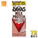 ���� �U�o�X �~���N�v���e�C�� ���b�[�� �R�R�A���� 200ml ���p�b�N 72�{ (24�{���~3 �܂Ƃߔ���) �v���e�C���h�����N �r�^�~�� ���b0