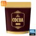 �X�i���� ���R�R�A 110g 48�ܓ� �R�R�A�p�E�_�[ �s���A�R�R�A �k���� �������l