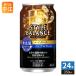  Asahi пиво стиль баланс еда жизнь поддержка highball nonalcohol 350ml жестяная банка 24 шт. входит nonalcohol 