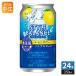  Asahi пиво стиль баланс еда жизнь поддержка лимон сауэр nonalcohol 350ml жестяная банка 24 шт. входит nonalcohol 