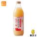 JA�A�I���� ��]�̎� �i��u�����h 1L �r 6�{�� ��񂲃W���[�X �X���Y �ʏ`100�� �X�g���[�g �����