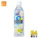  солнечный A соль город Хюга лето 490ml пластиковая бутылка 24 шт. входит . средний . меры напиток на основе фруктового сока время ограничено рефрижератор возможность (. покупка подарок на Bon Festival )