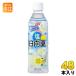 солнечный A соль город Хюга лето 490ml пластиковая бутылка 48шт.@(24 шт. входит ×2 массовая закупка ). средний . меры напиток на основе фруктового сока время ограничено рефрижератор возможность (. покупка подарок на Bon Festival )