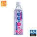  солнечный A полный .. соль слива 490ml пластиковая бутылка 48шт.@(24 шт. входит ×2 массовая закупка ). средний . меры спорт напиток рефрижератор возможность время ограничено слива способ тест (. покупка подарок на Bon Festival )