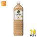 �L���� �ߌ�̍g�� �~���N�e�B�[ 1.5L �y�b�g�{�g�� 16�{ (8�{���~2�܂Ƃߔ���) �g������ ��e��