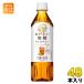  жираф после полудня. черный чай .... нет сахар 500ml пластиковая бутылка 48шт.@(24 шт. входит ×2 массовая закупка ) после полудня чай лёд чай . чай (напиток) нет сахар черный чай 