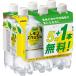 �L���� ���b�c �v���X �������X�J�b�V�� 480ml �y�b�g�{�g�� 48�{ (5�{�p�b�N�{1�{�t���~8�Z�b�g �܂Ƃߔ���) �@�\���\���H�i Mets +1�{���� �J�����[�[�� �֘A�摜1