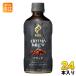  FIRE ե ޥ֥塼 ֥å 400ml ڥåȥܥȥ 24 ҡ ̵ AROMA BREW BLACK