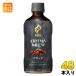  FIRE ե ޥ֥塼 ֥å 400ml ڥåȥܥȥ 48 (242 ޤȤ㤤) ҡ ̵ AROMA BREW
