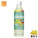  жираф iMUSEi Mu z зеленый плазма . кислота .500ml пластиковая бутылка 48шт.@(24 шт. входит ×2 массовая закупка ) освобождение . уход функциональность отображать еда 